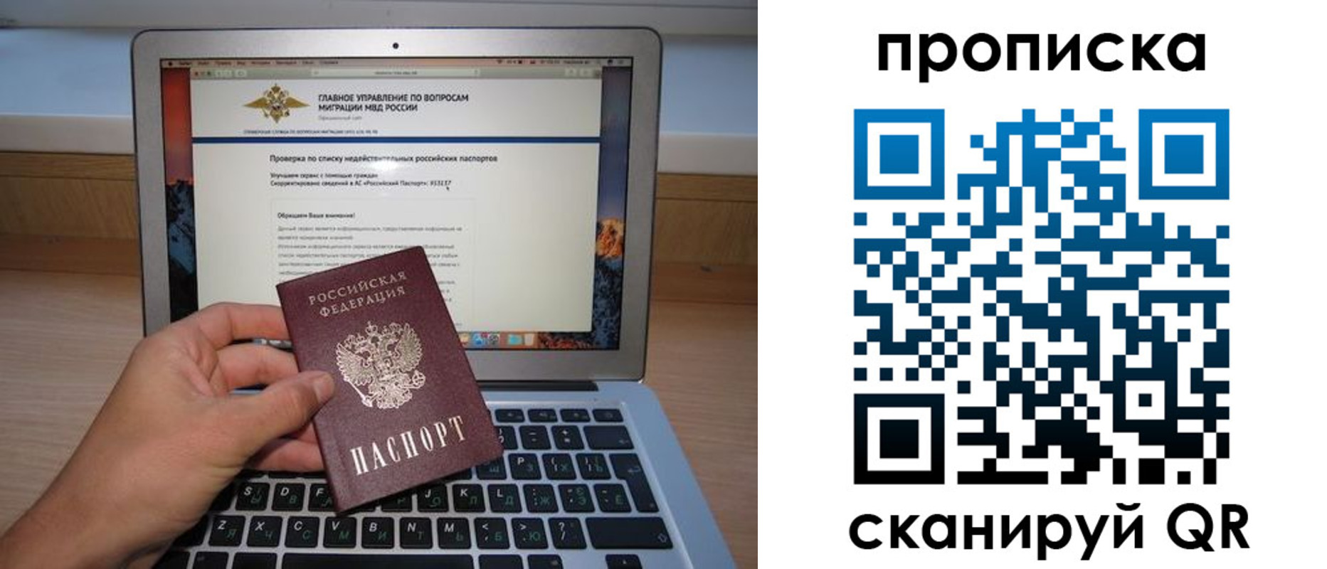 пропишу в квартире в Благовещенске