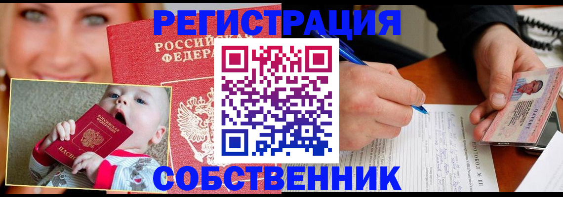 форма 3 в Благовещенске